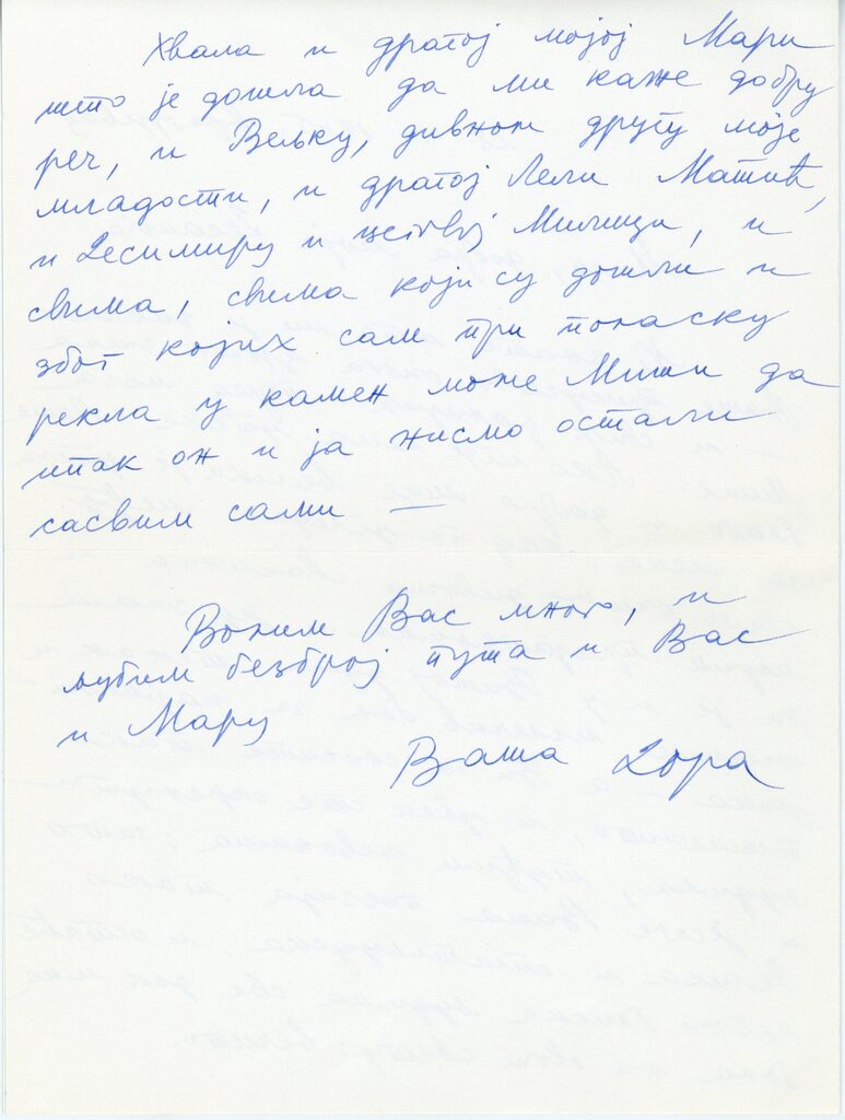 Dora Pilković Maksimović 28.07.1975.